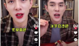 直播吃甜酸角讲娱乐圈瓜