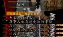 娱乐圈吃瓜爆料预告视频,揭秘预告视频背后的惊人真相！