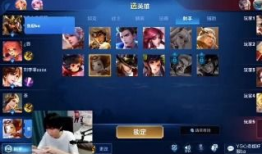 王者荣耀吃瓜爆料博主,吃瓜博主揭秘游戏幕后风云